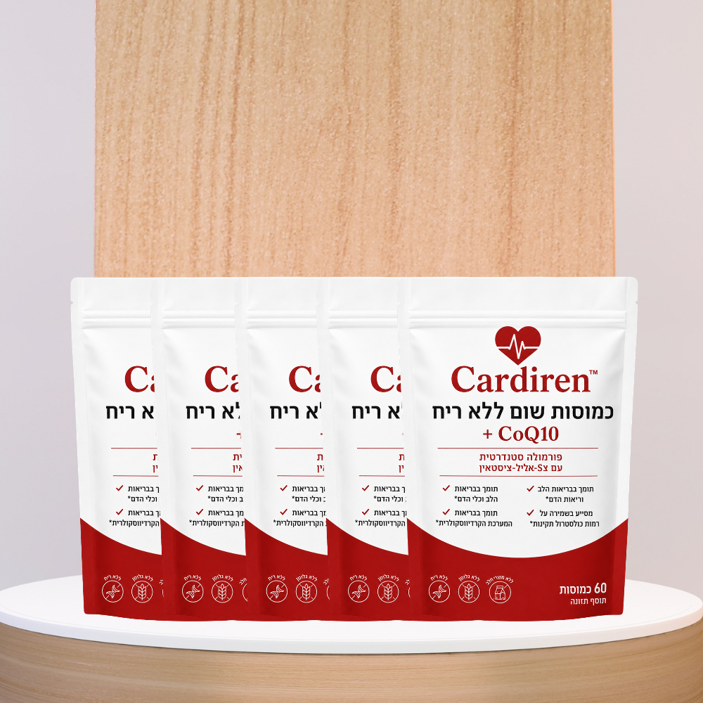 Cardiren