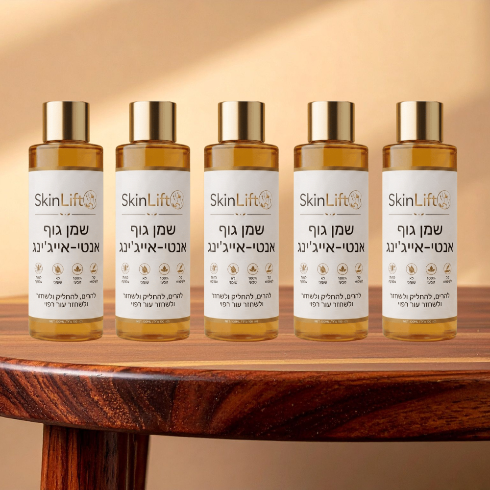 SkinLift