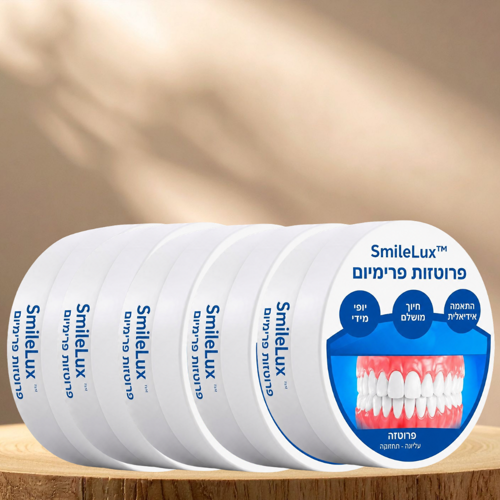 SmileLux