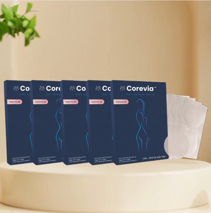 Corevia