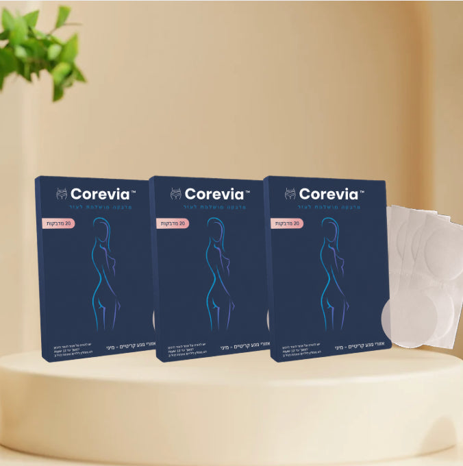 Corevia