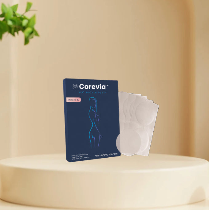 Corevia