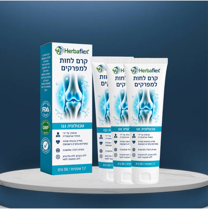 Herbaflex