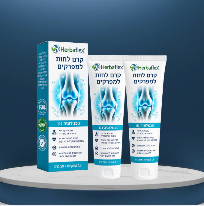 Herbaflex