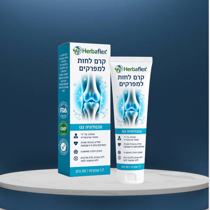 Herbaflex