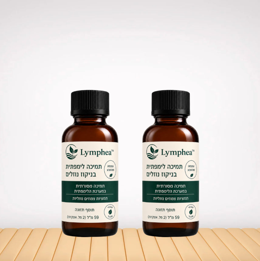Lymphea