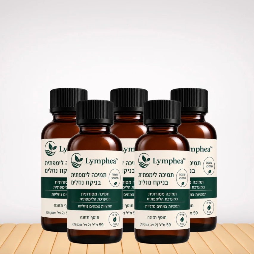 Lymphea