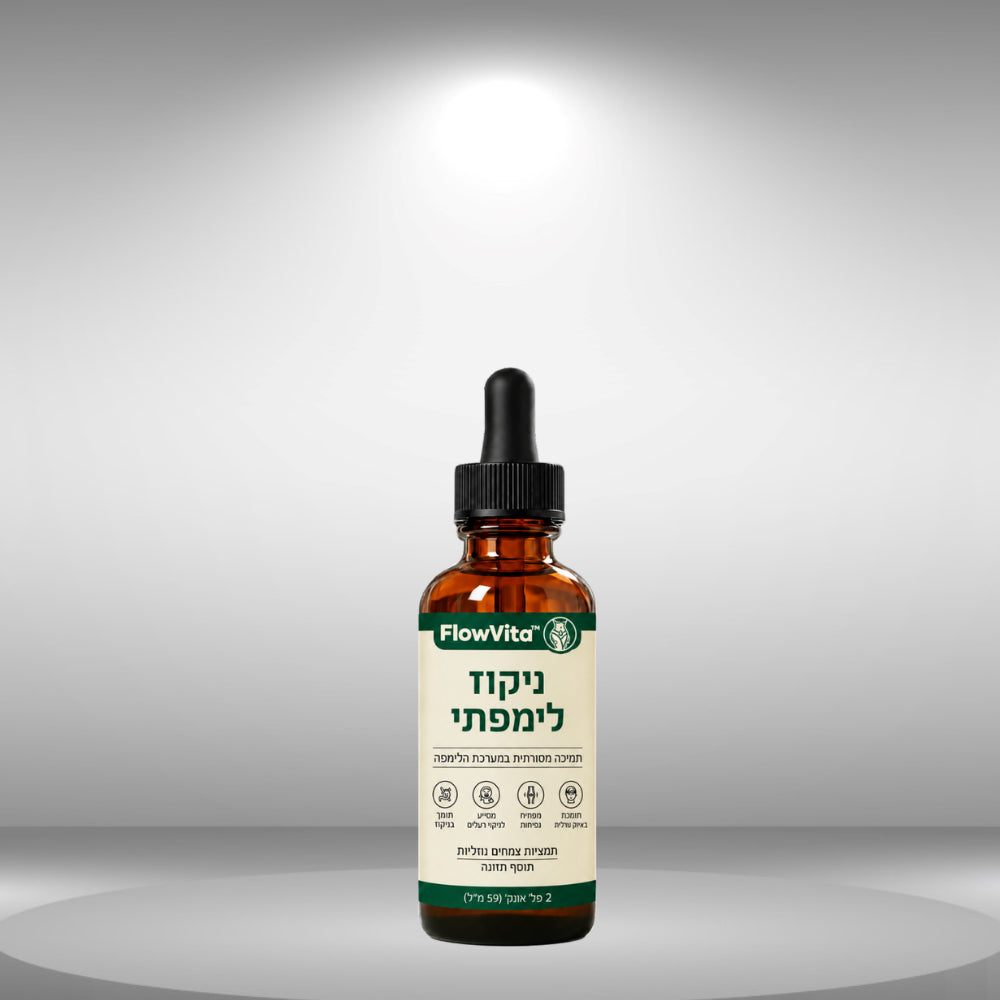 שיפלאקס