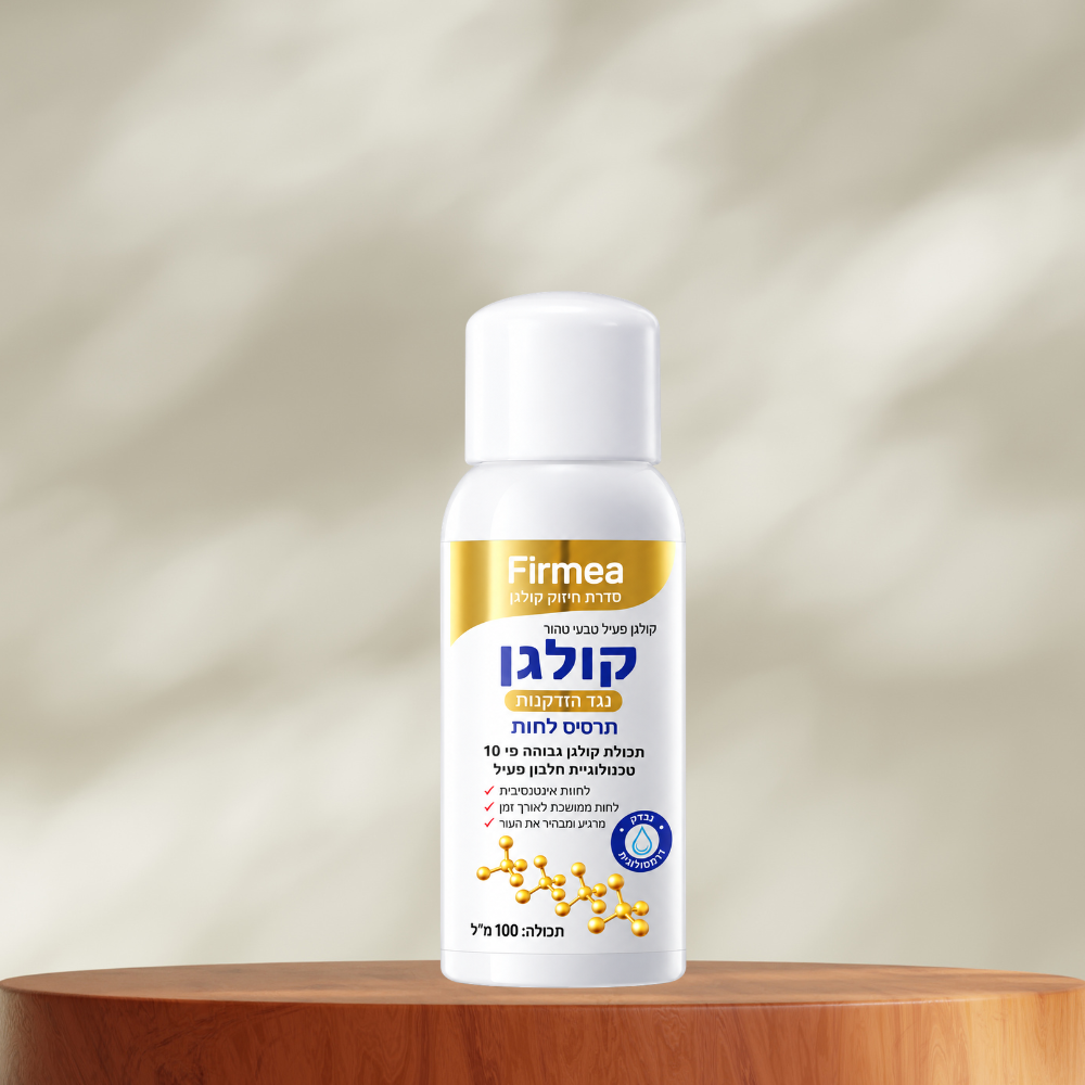 שיפלאקס