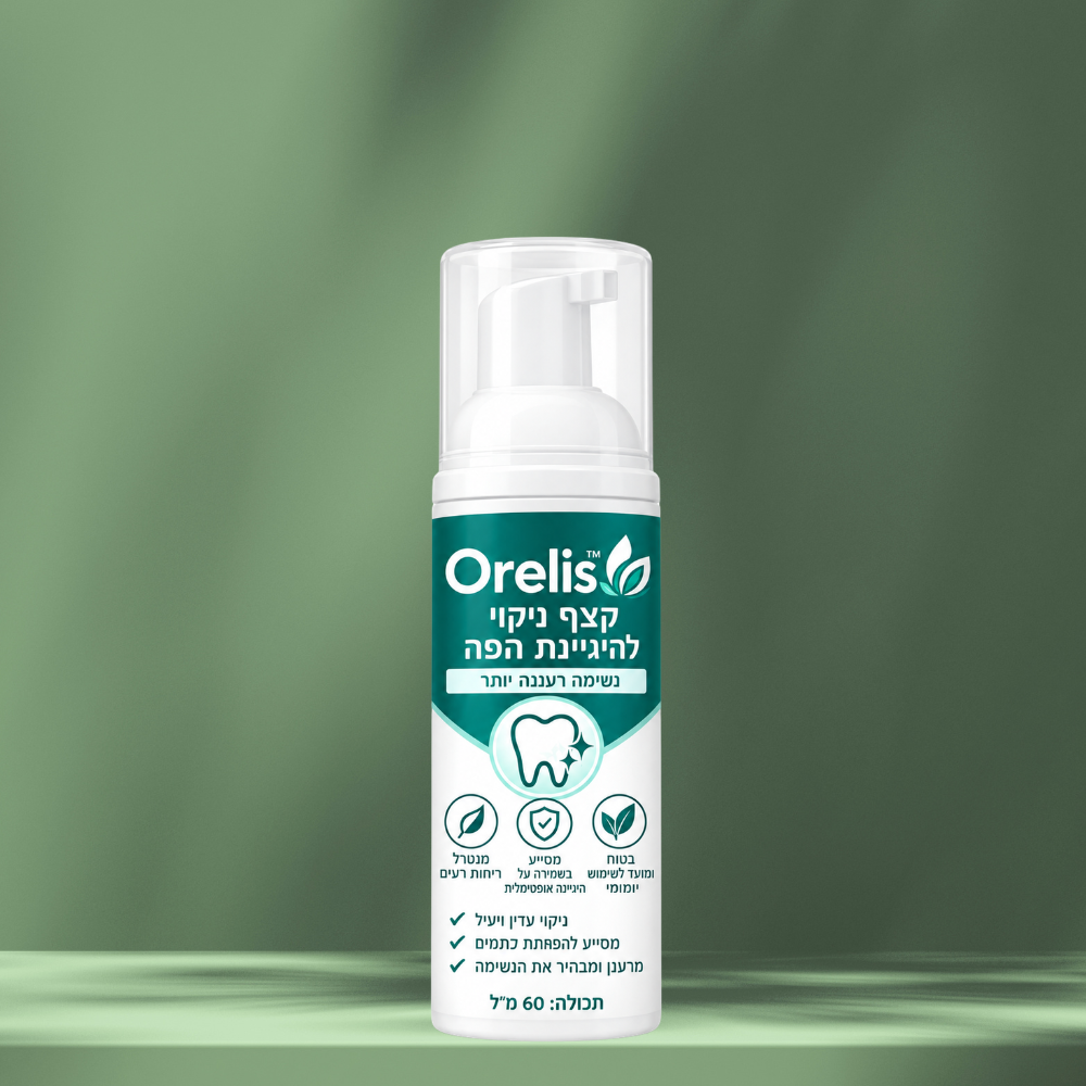Orelis
