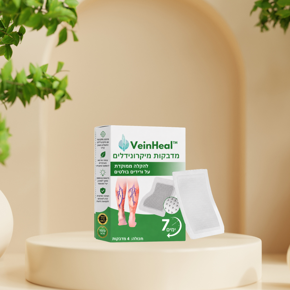 VeinHeal