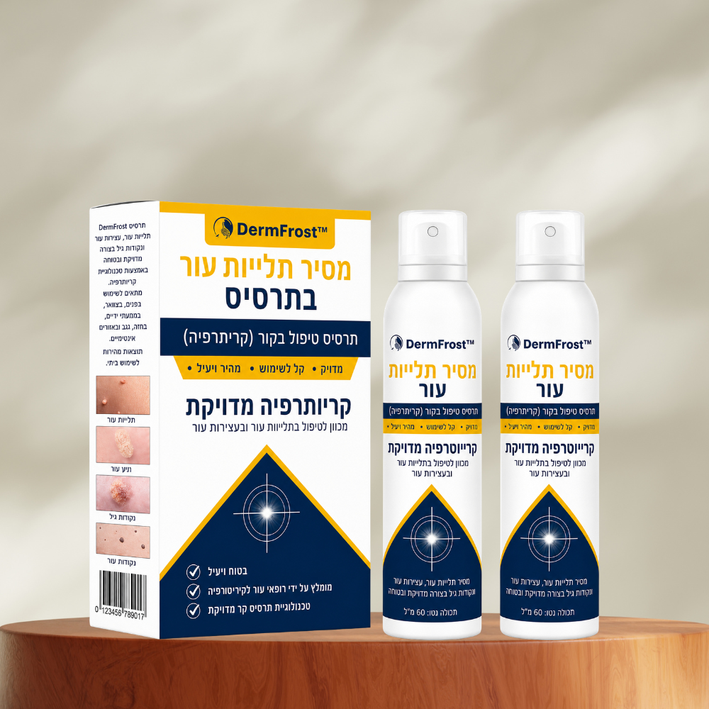 DermFrost