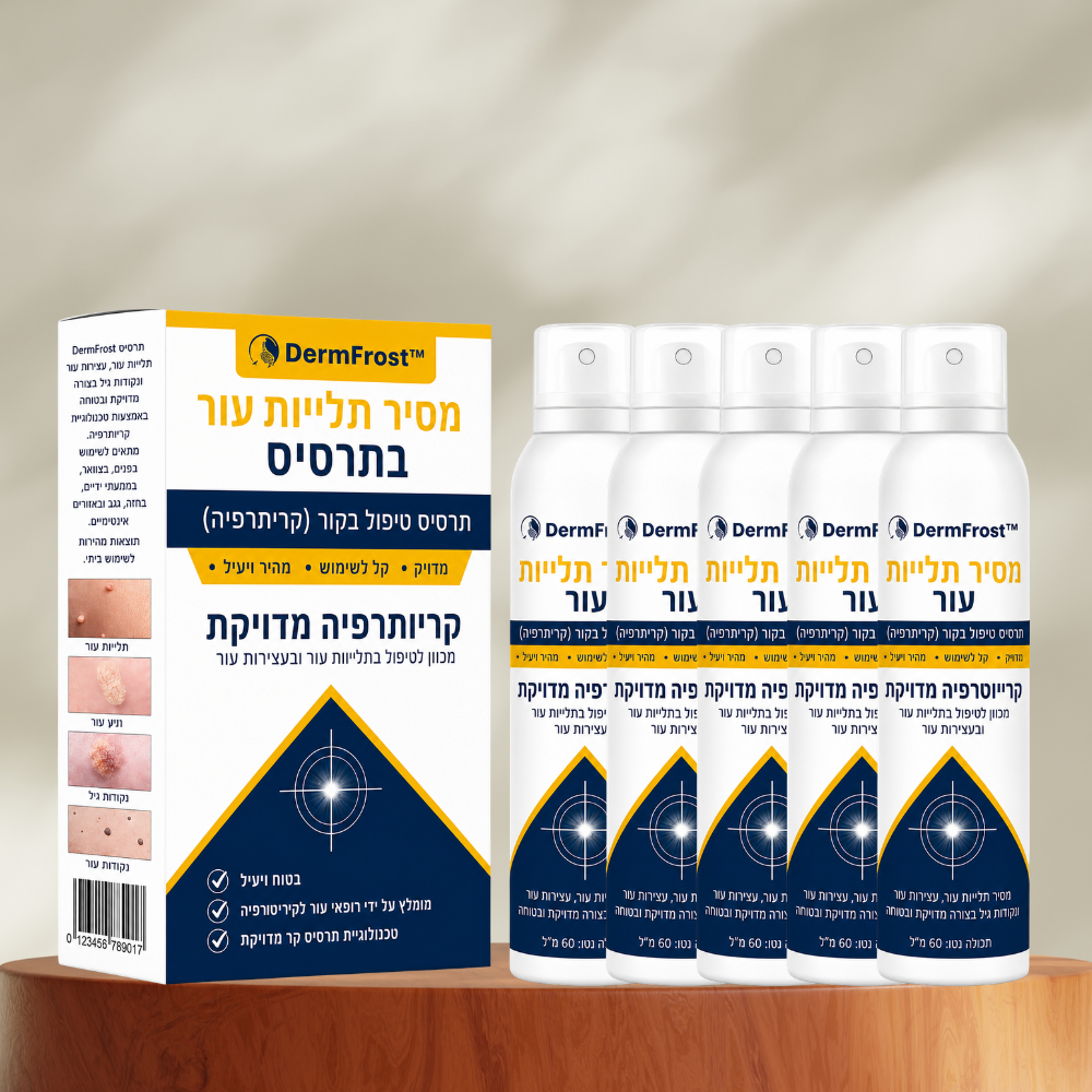 DermFrost