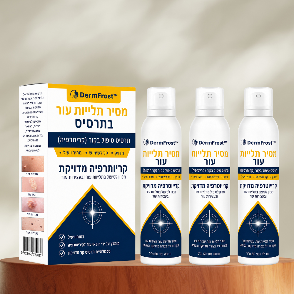 DermFrost