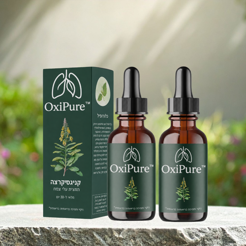 OxiPure