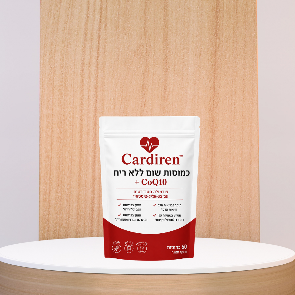 Cardiren