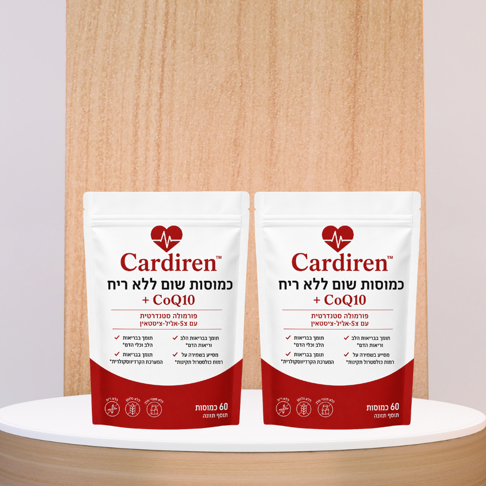 Cardiren