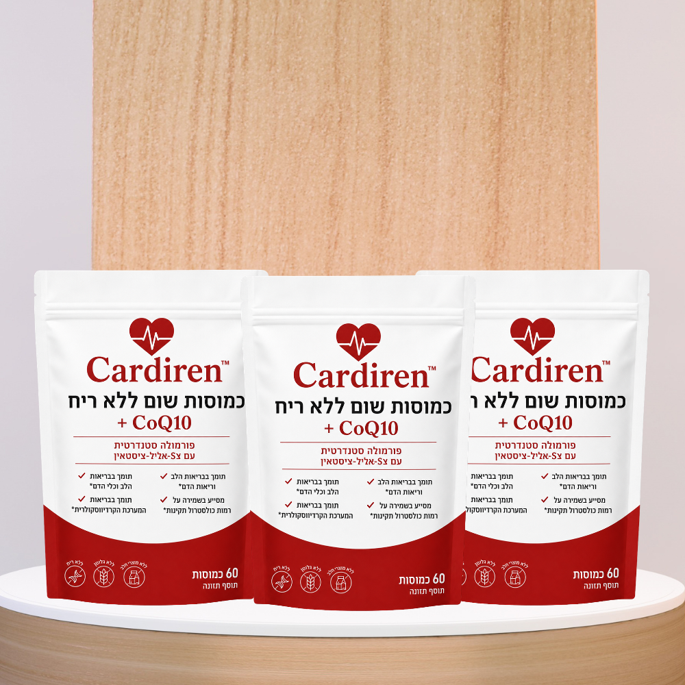 Cardiren