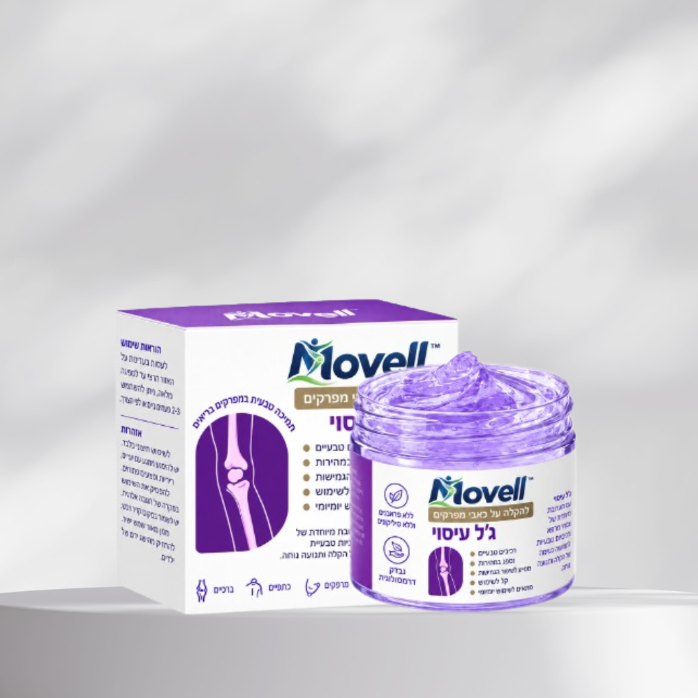 Movell