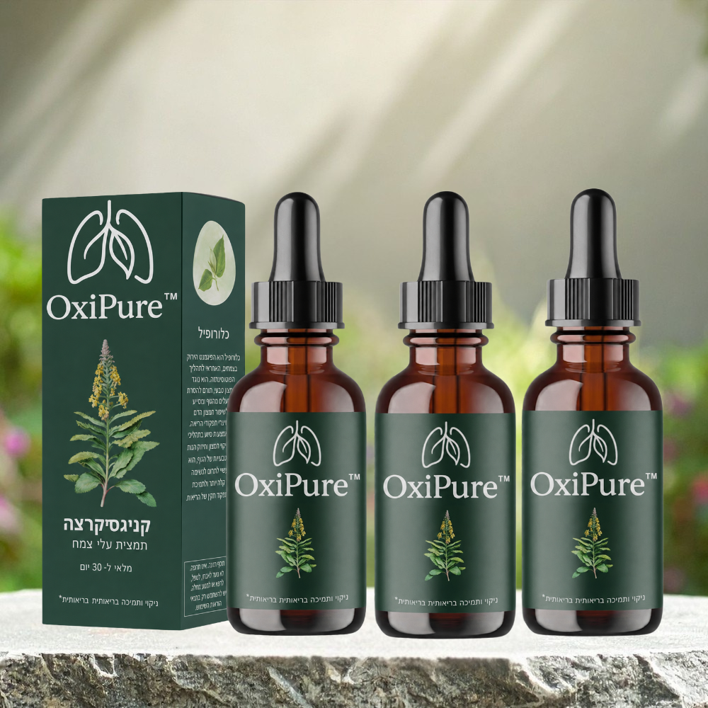 OxiPure