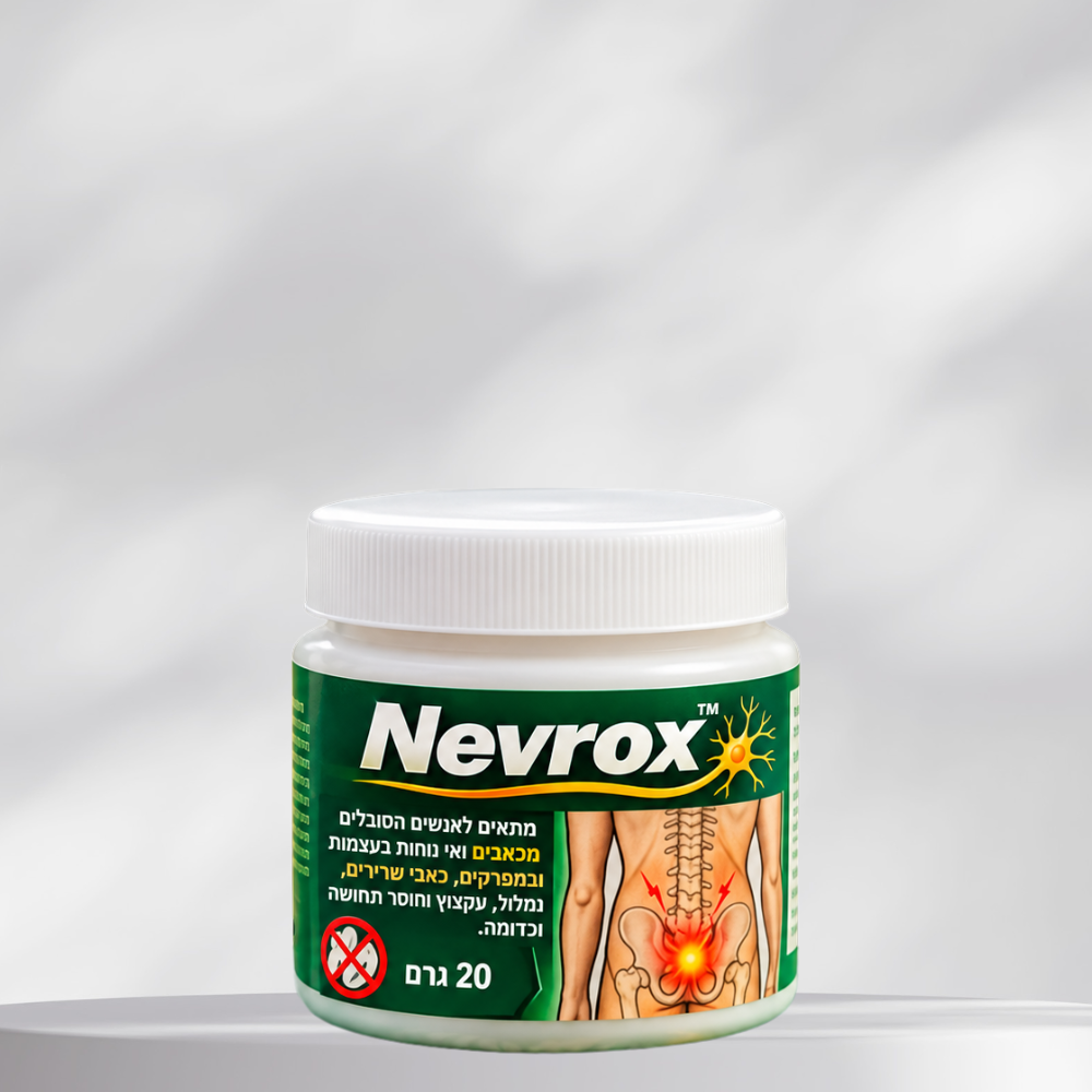 Nevrox