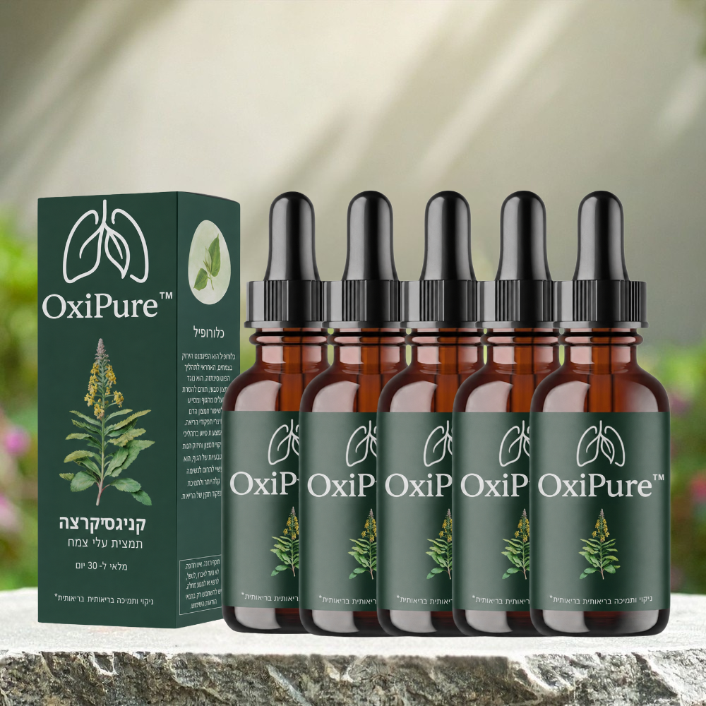 OxiPure