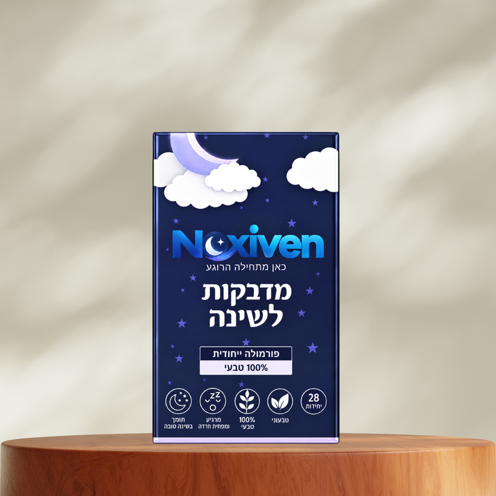 שיפלאקס