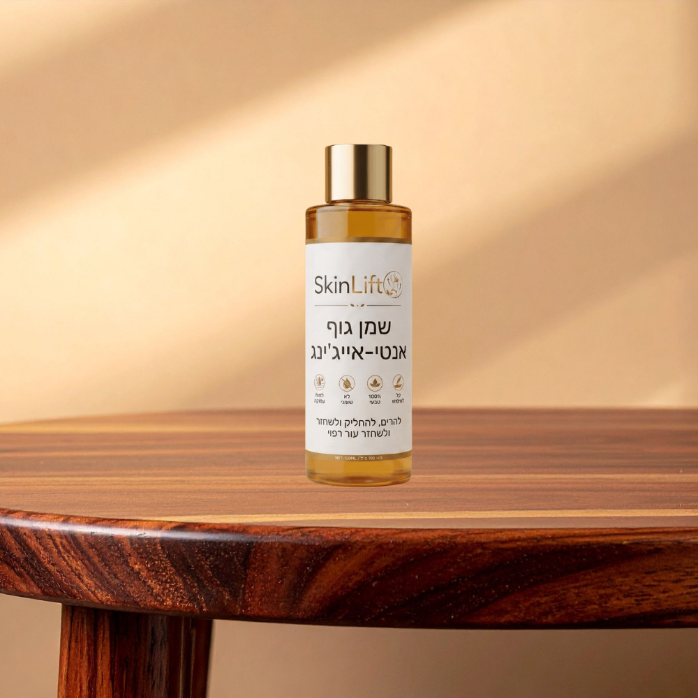 SkinLift