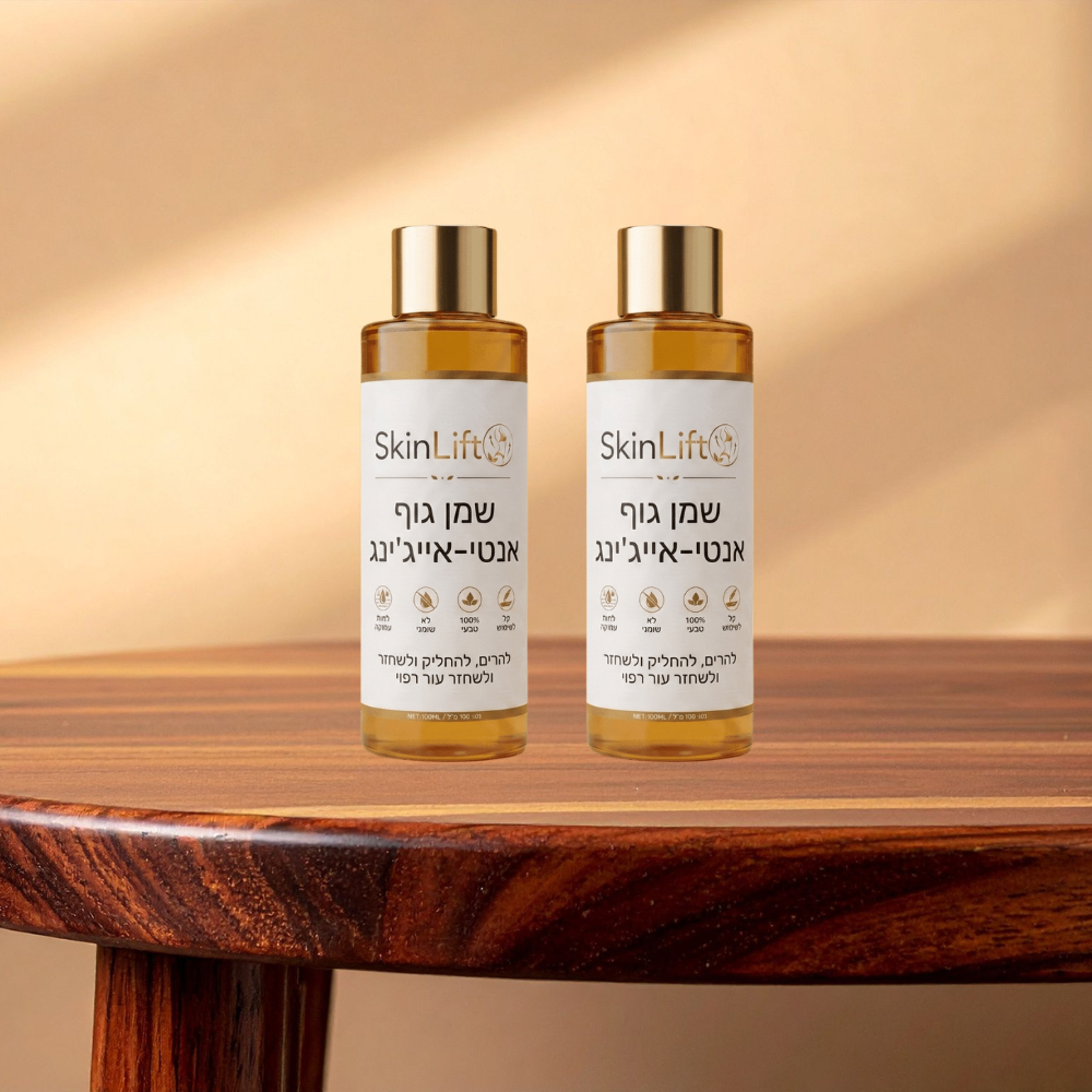 SkinLift