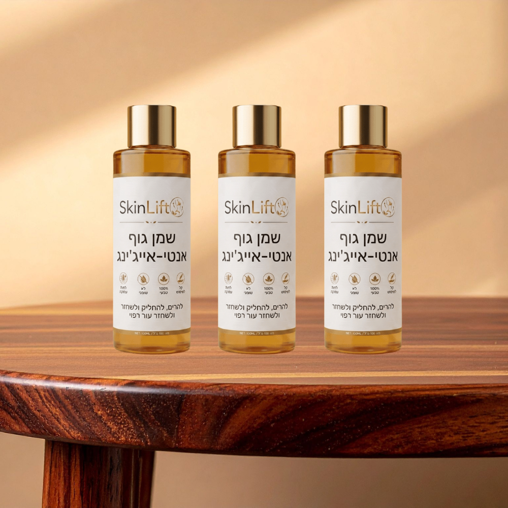 SkinLift