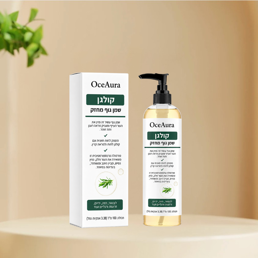 OceAura