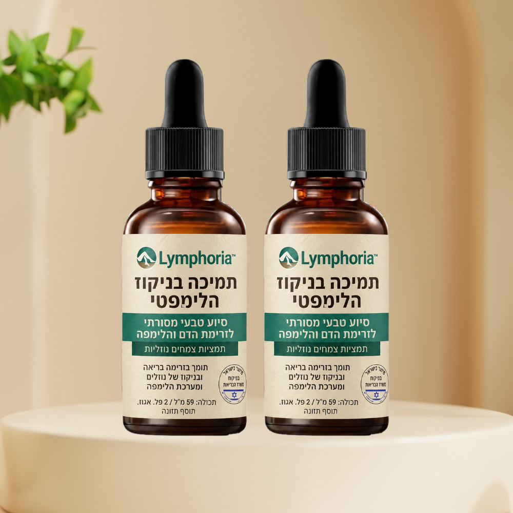 Lymphoria