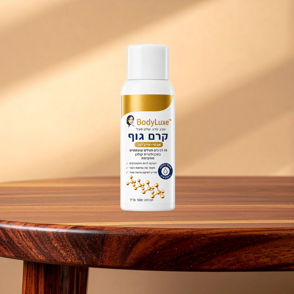 BodyLuxe