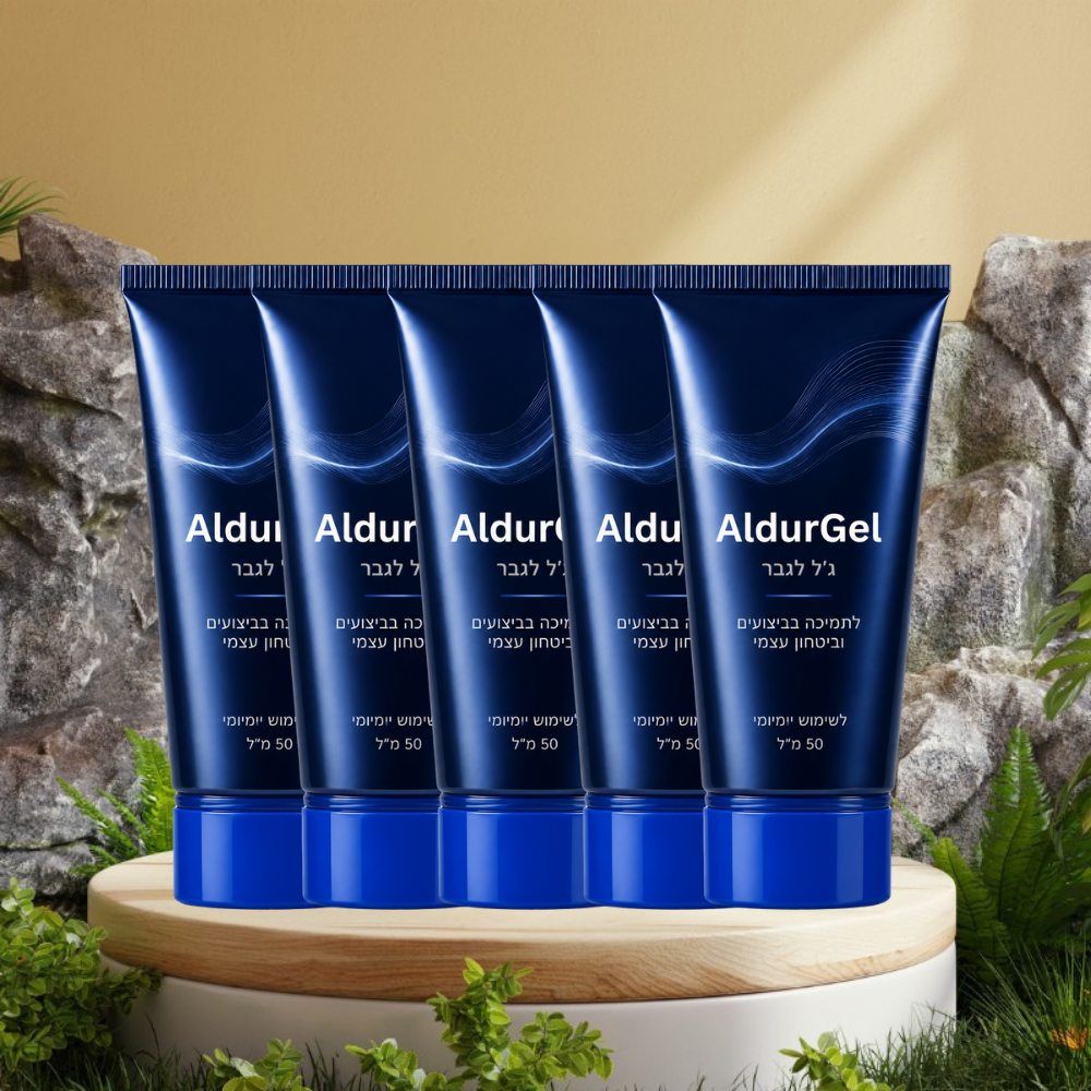 AldurGel