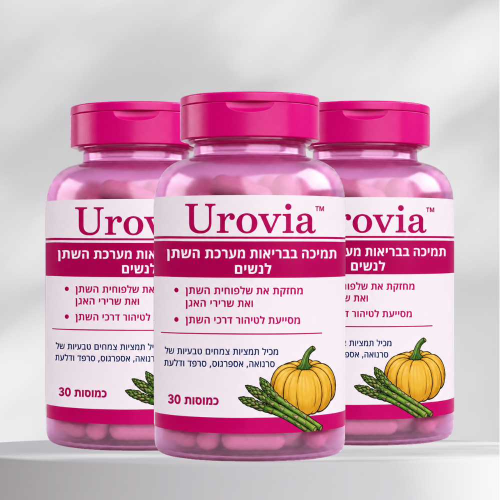 Urovia