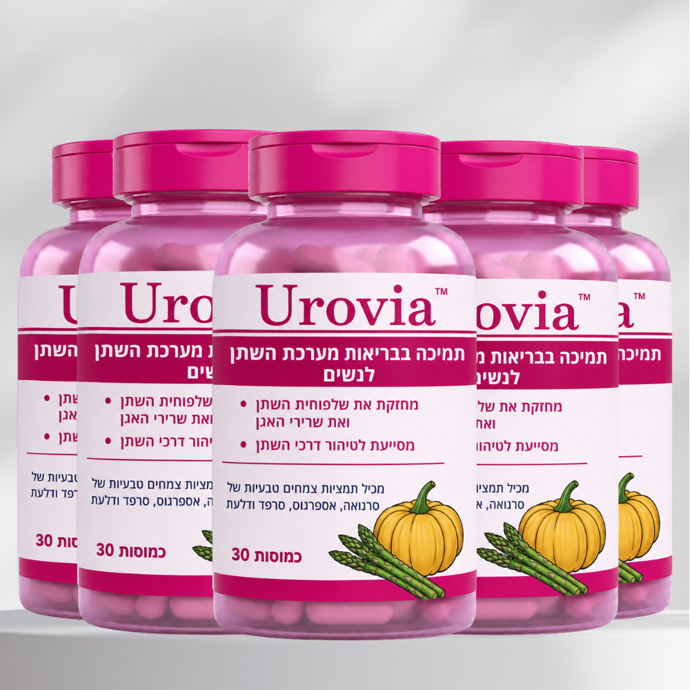 Urovia