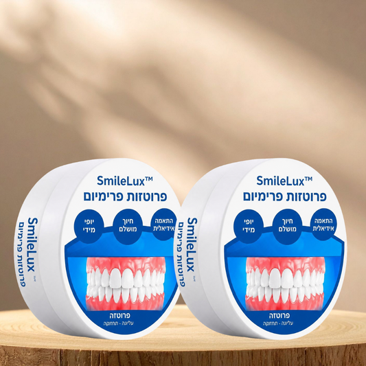 SmileLux