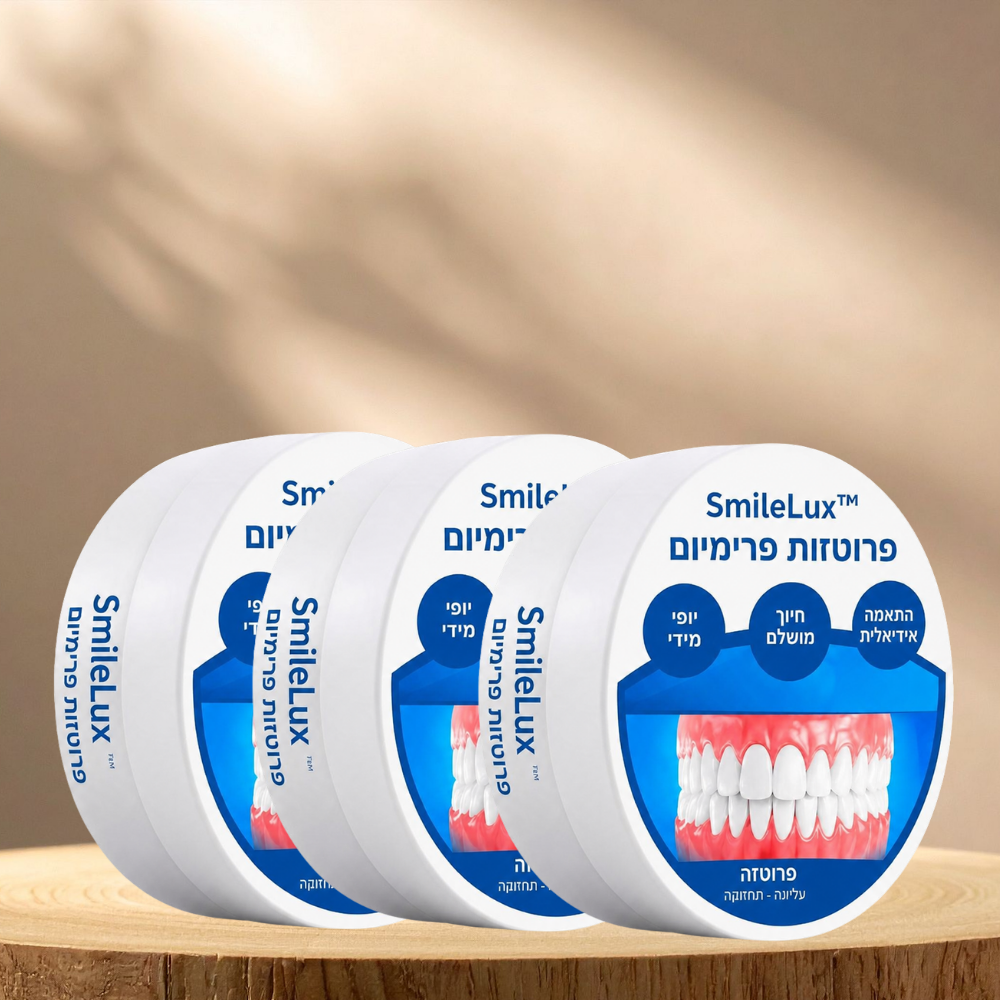 SmileLux