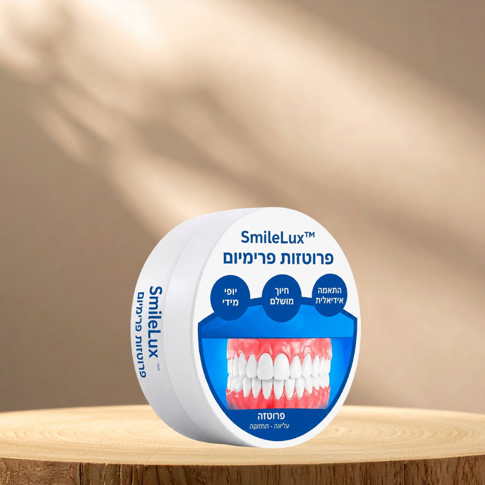 SmileLux