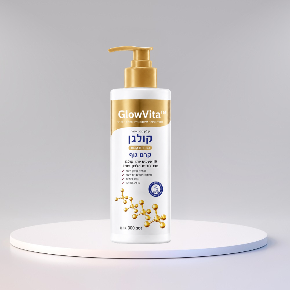 גלווייטָה