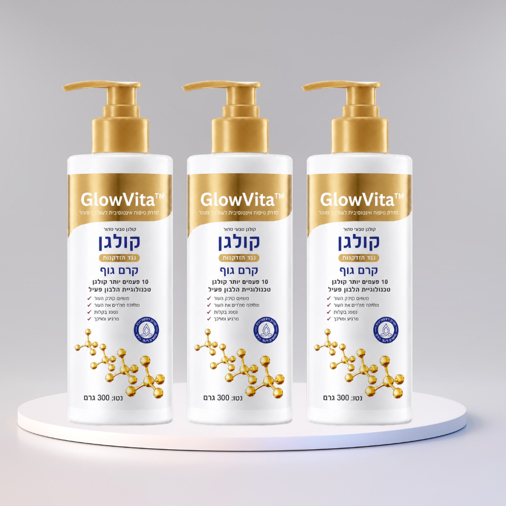 GlowVita