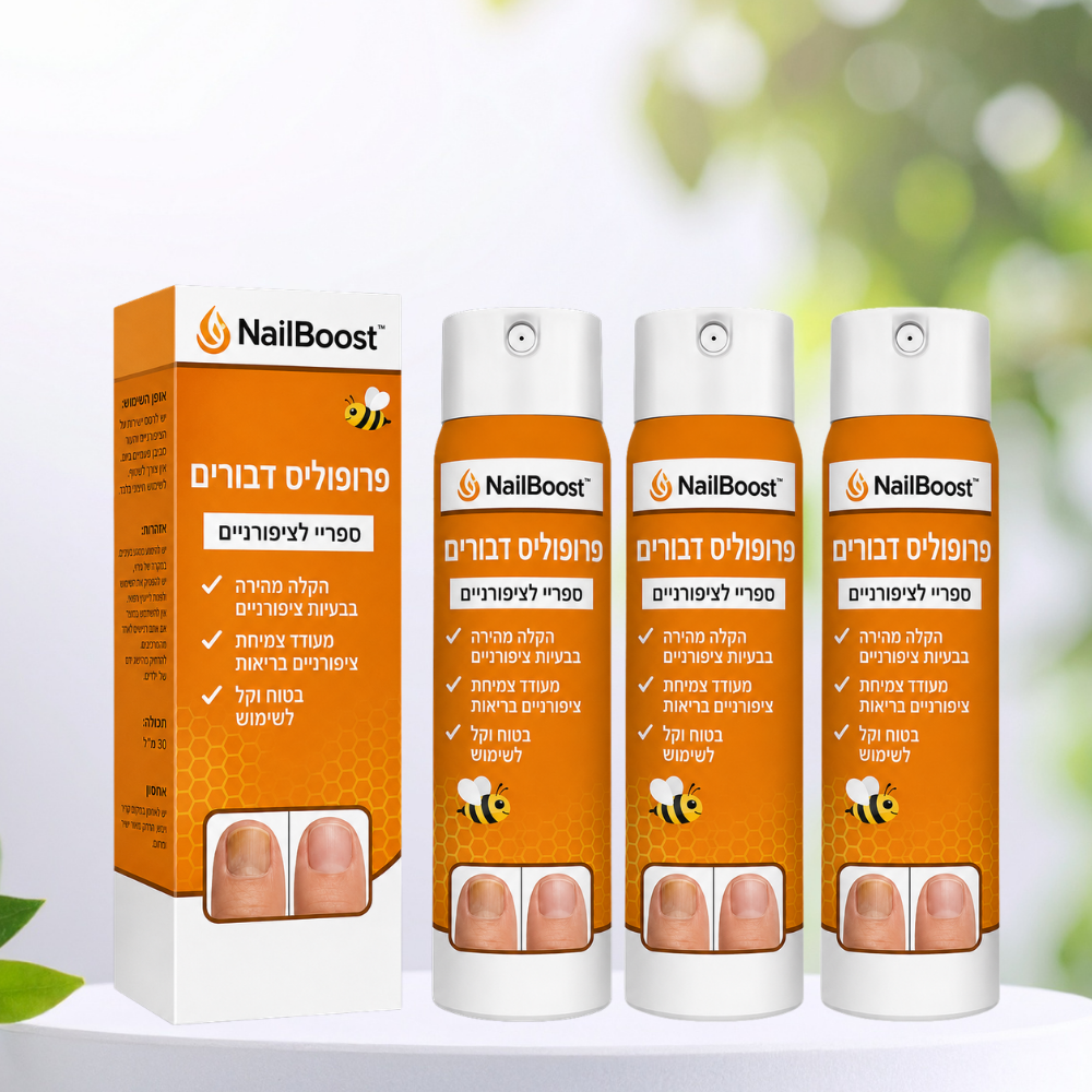 NailBoost
